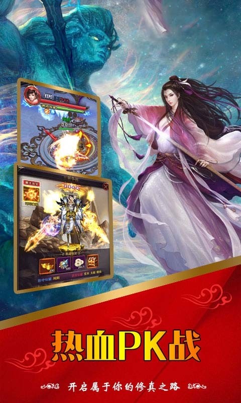 九州情缘录变态版