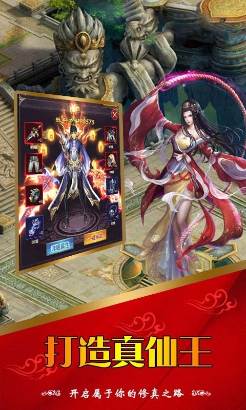 九州情缘录变态版