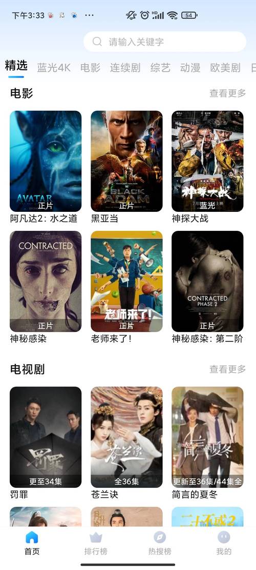 三客优电影3kiucc