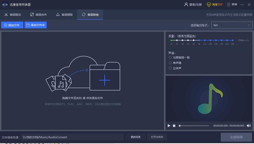 专业音频编辑器