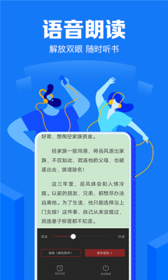 兮小无书最新版