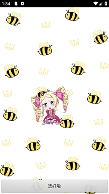 从零开始的桌面萌宠