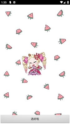 从零开始的桌面萌宠