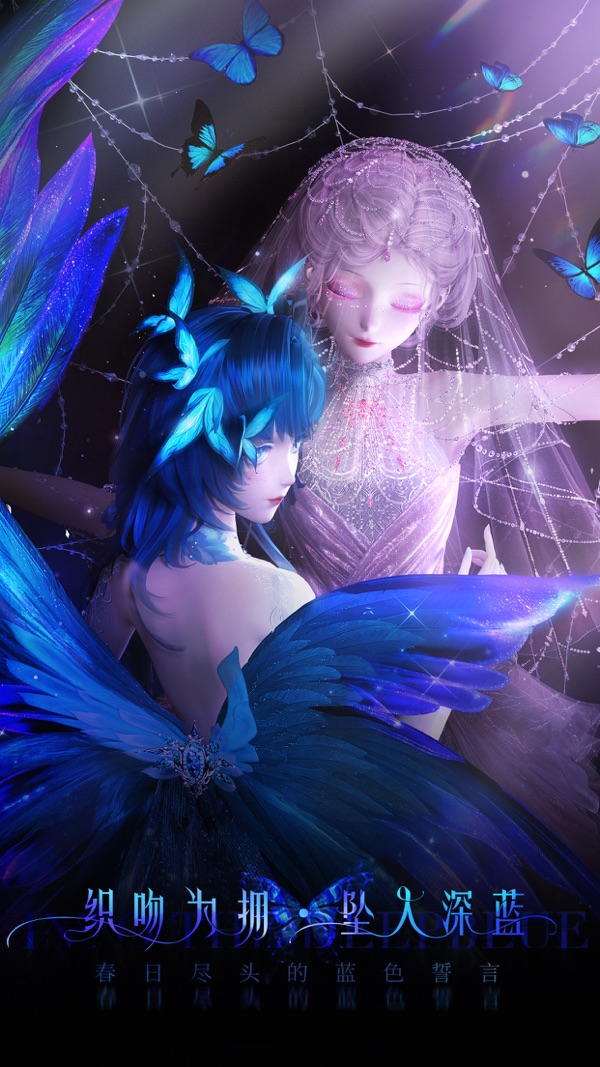 闪耀暖暖X红楼梦联动版本