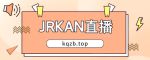 jrkan直播