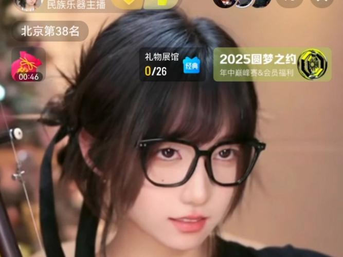 甜甜直播安卓版