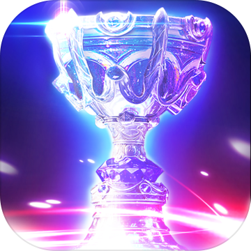 冠军电竞经理官方版