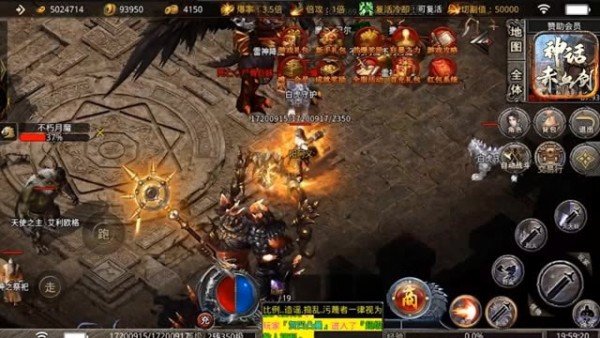 神话赤血剑单职业