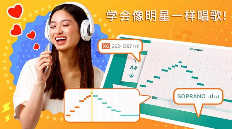 唱歌技巧的教学