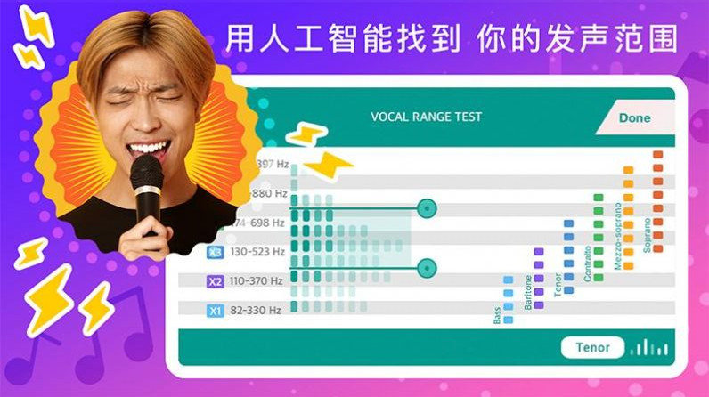 唱歌技巧的教学