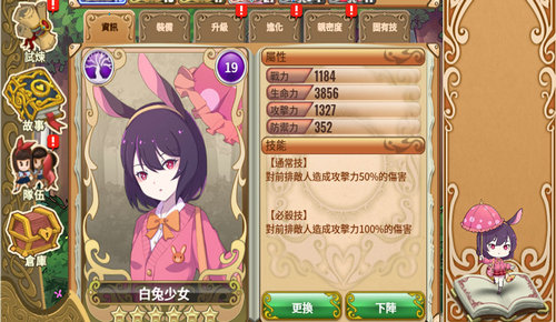 童话夜想曲全cg