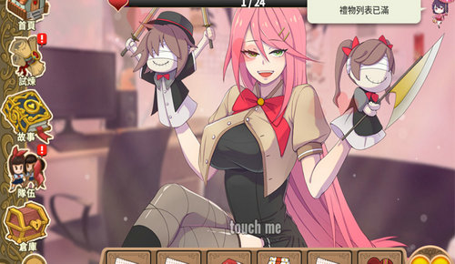 童话夜想曲全cg