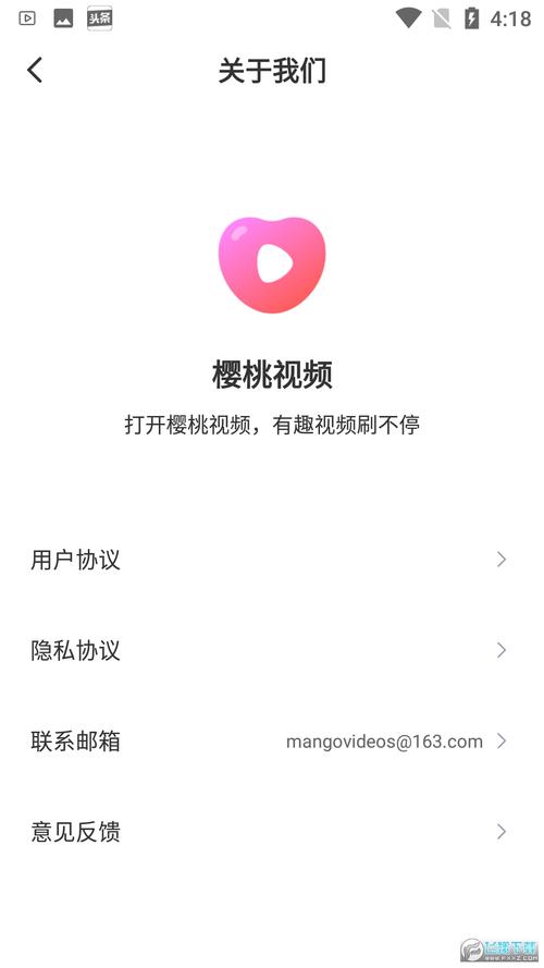樱桃网在线观看永久入口