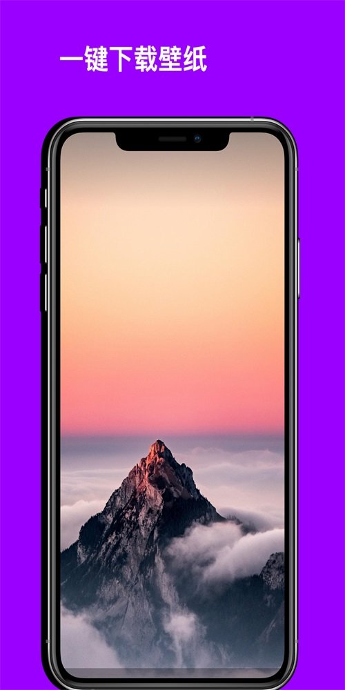 美妙壁纸馆官方版