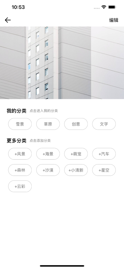 简约壁纸手机最新版