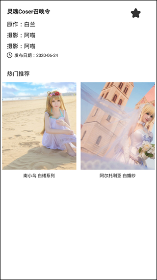 舞图邦安卓版2021最新