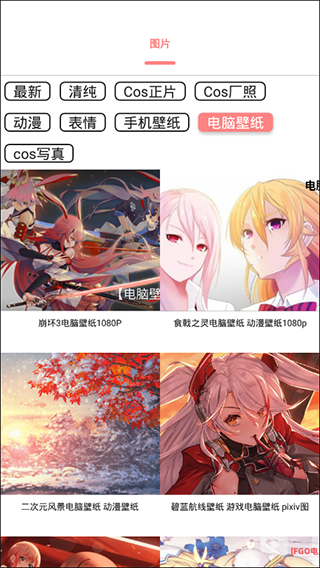 舞图邦安卓版2021最新