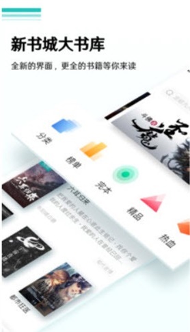 浣熊帮帮小说免费