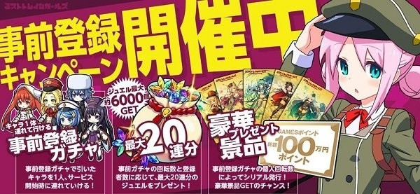 迷雾列车少女cg