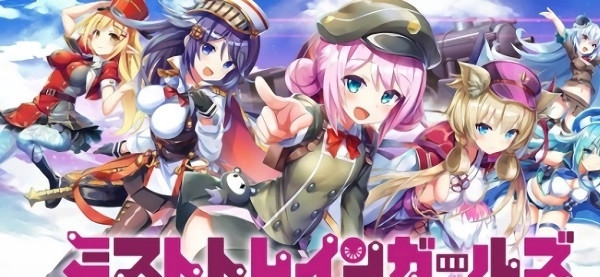 迷雾列车少女cg