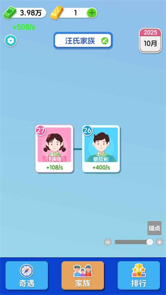 纸牌人生快乐合成小屋游戏最新版