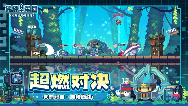 砰砰军团x伊洛纳联动版本