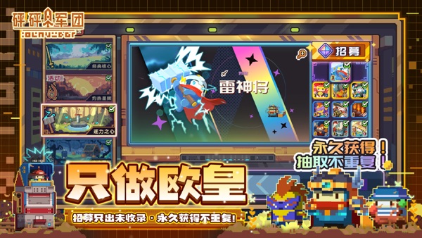 砰砰军团x伊洛纳联动版本