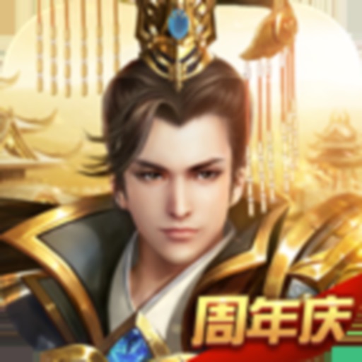 远征手游官方版正版