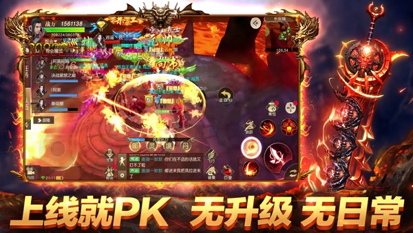 远征手游官方版正版