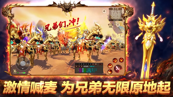 远征手游官方版正版