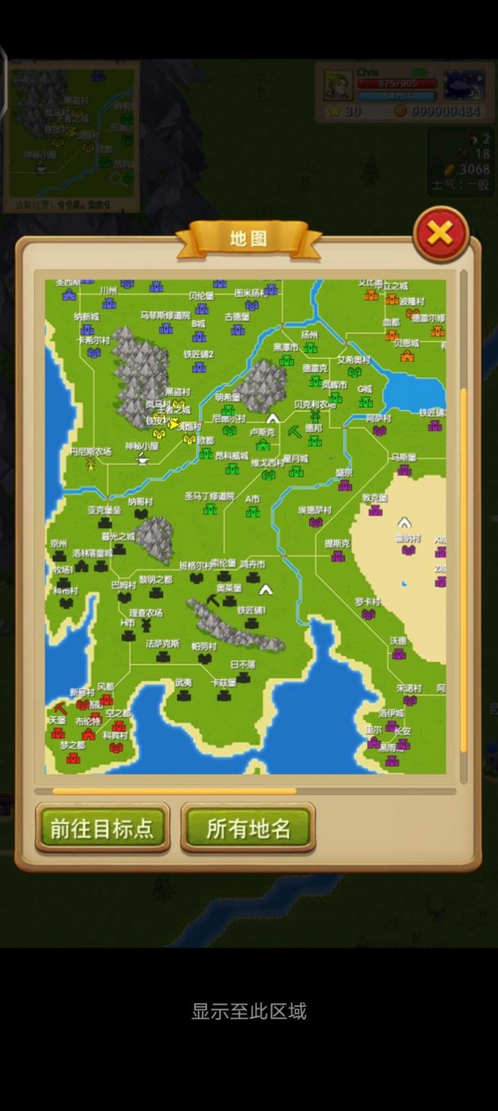 征服之刃诸王之战安卓版