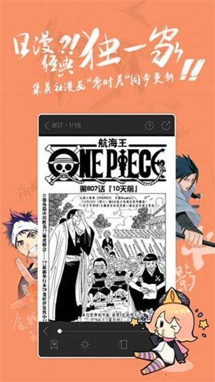 飞丸动漫2021最新