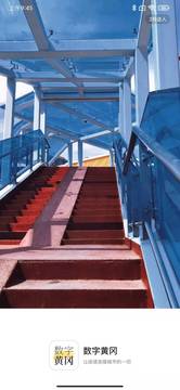 数字黄冈安卓版