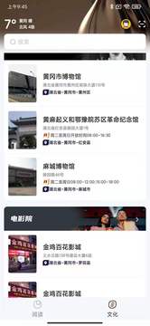 数字黄冈安卓版