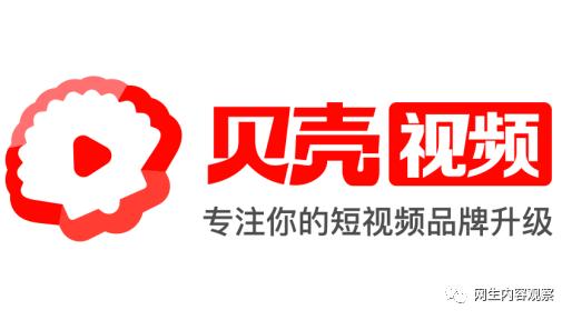 贝壳视频免费资源