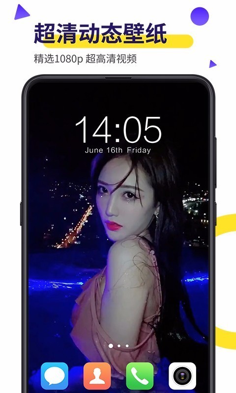 Biu视频桌面旧版本