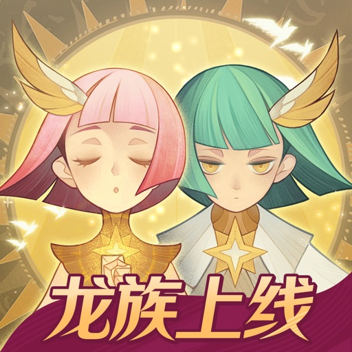 剑与远征 巨龙归来版本