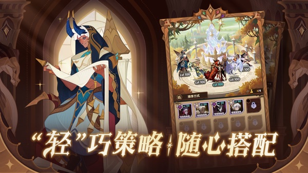 剑与远征 巨龙归来版本