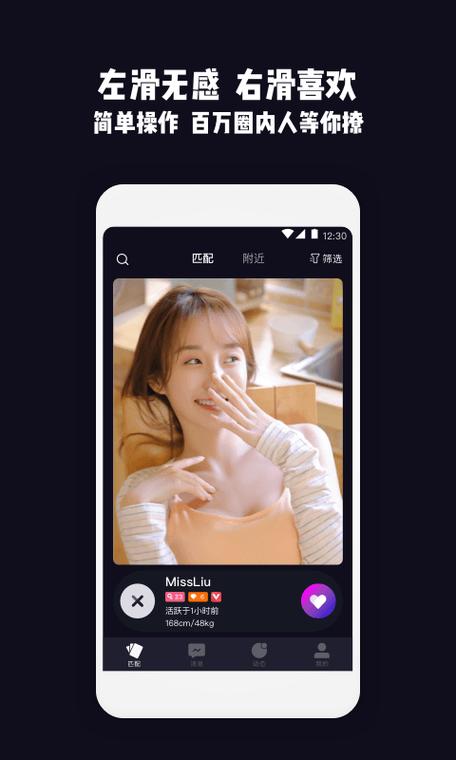 套路直播社交app官网