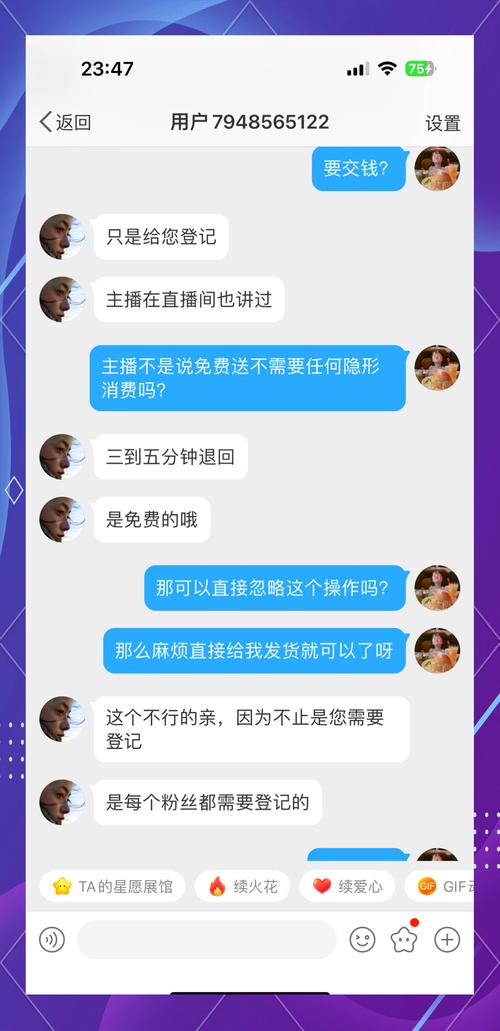 套路直播社交app官网