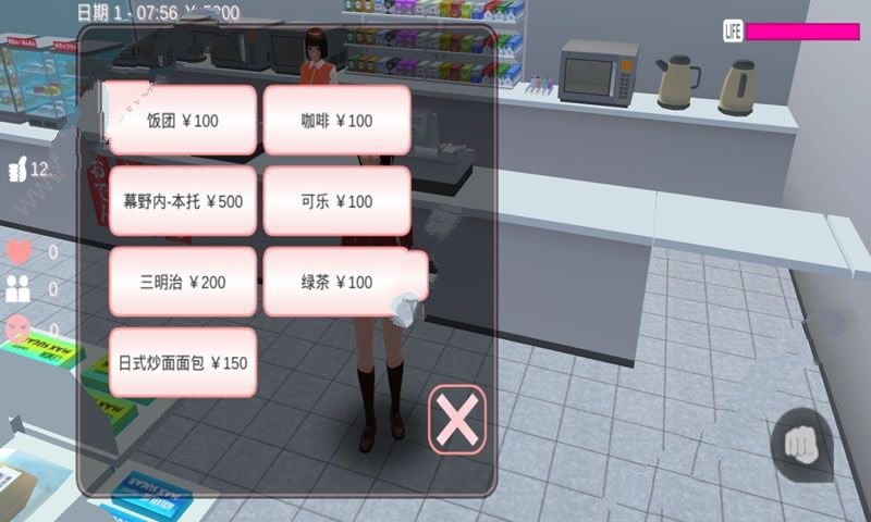 樱花校园模拟器2020汉化版