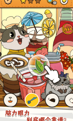 我眼神儿贼好游戏最新版