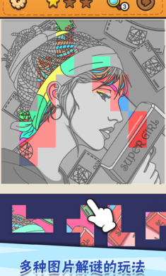 我眼神儿贼好游戏最新版