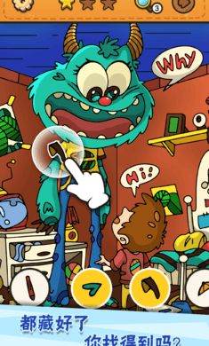 我眼神儿贼好游戏最新版