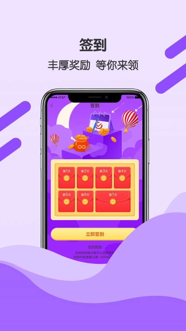 看点阅读苹果版