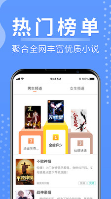 侠阅小说app手机最新版