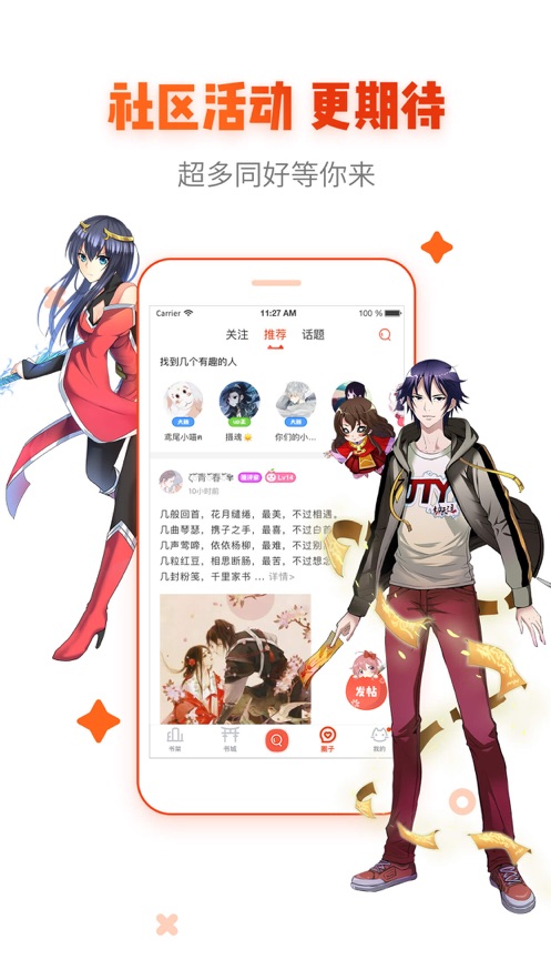 porumb官方版网址