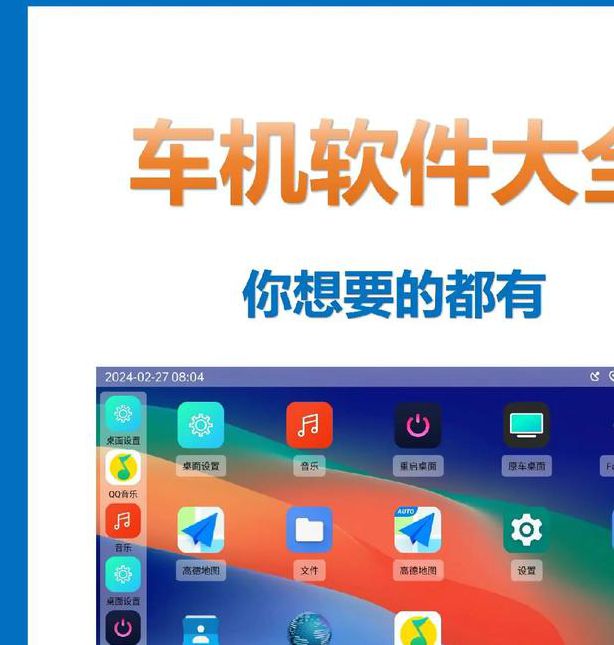 开车视频有声音免费软件app大全下载苹果版