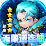 召唤师游戏无限流白衣沐风