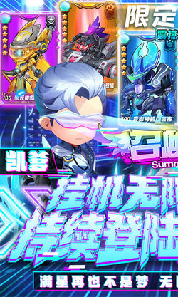 召唤师游戏无限流白衣沐风